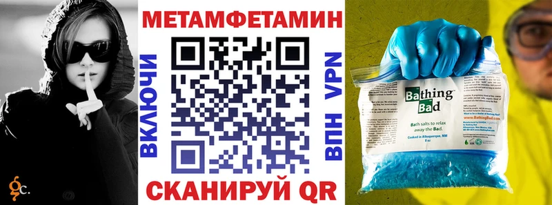 Амфетамин 98%  купить наркотики сайты  Чулым 