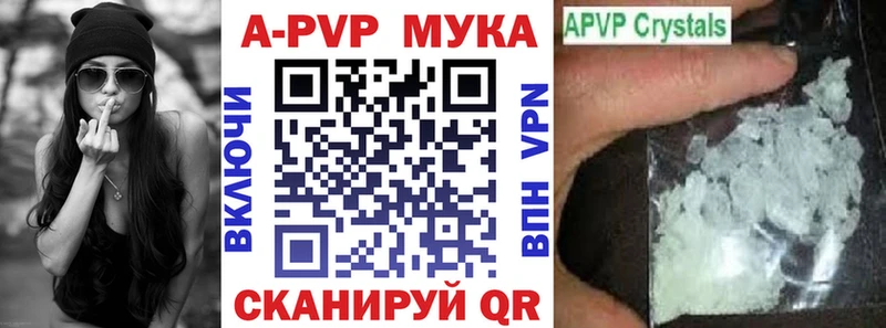 APVP VHQ  ссылка на мегу   Чулым  купить  цена 