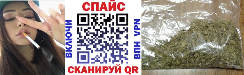где купить наркоту  Чулым  Бутират BDO 