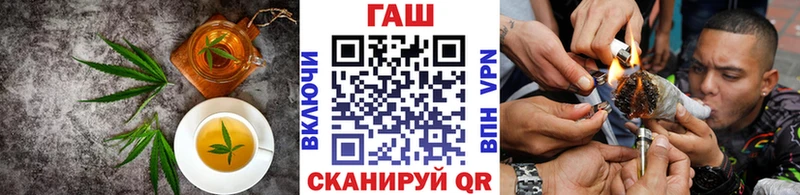 Еда ТГК конопля Чулым