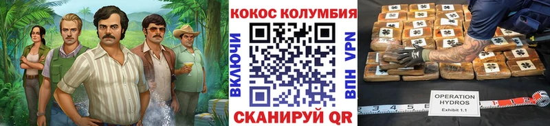 КОКАИН 97% Чулым