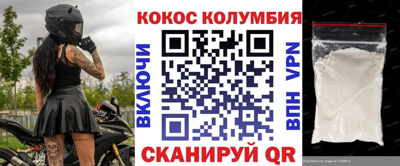 Cocaine Боливия Чулым