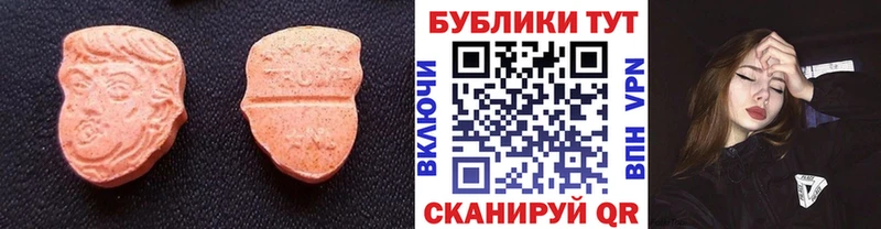 ЭКСТАЗИ Cube  цены наркотик  Чулым 