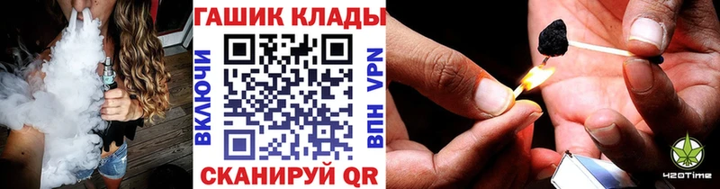 ГАШ гарик  продажа наркотиков  это наркотические препараты  Чулым 