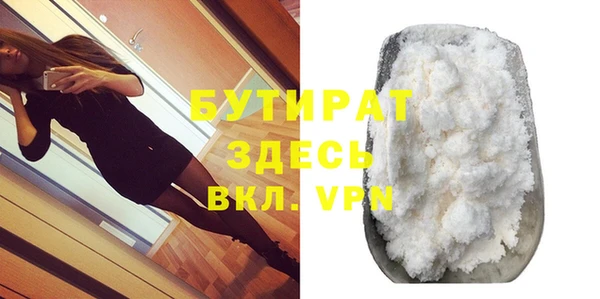 амфетамин Красноперекопск