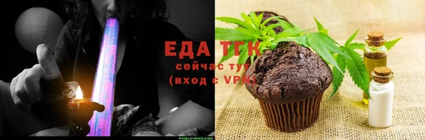 амфетамин Красноперекопск