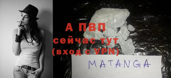 амфетамин Красноперекопск