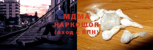 амфетамин Красноперекопск