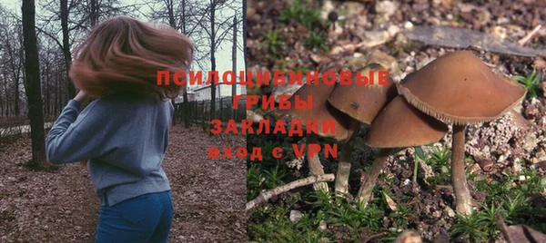 амфетамин Красноперекопск