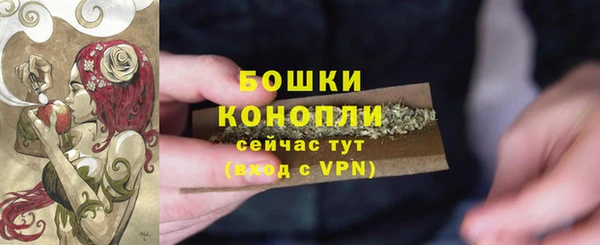 амфетамин Красноперекопск