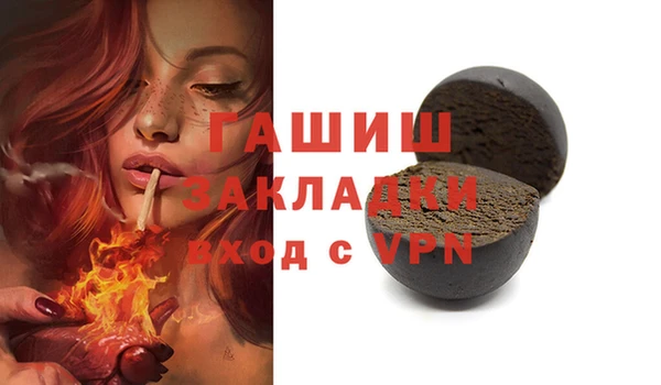 кокаин колумбия Краснослободск