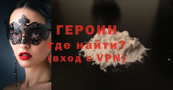 амфетамин Красноперекопск