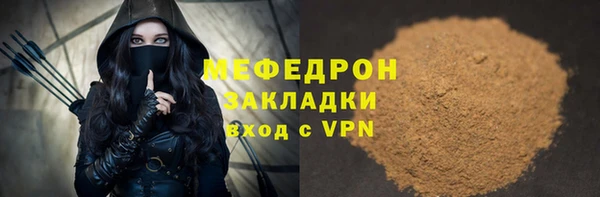 кокаин колумбия Краснослободск