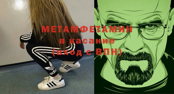 кокаин колумбия Краснослободск