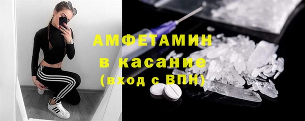 амфетамин Красноперекопск