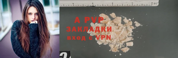 кокаин колумбия Краснослободск