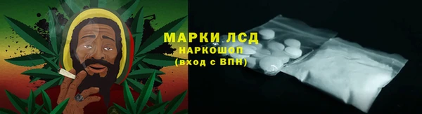 амфетамин Красноперекопск