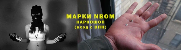 кокаин колумбия Краснослободск