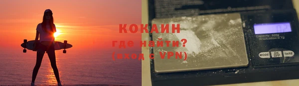 кокаин колумбия Краснослободск