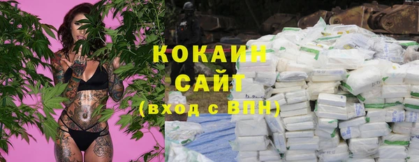 кокаин колумбия Краснослободск