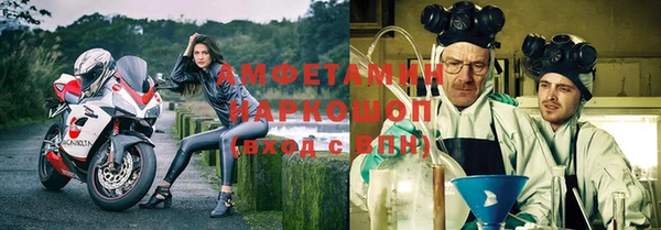 бошки Нестеровская