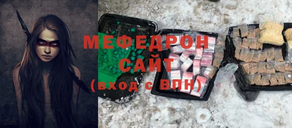 амфетамин Красноперекопск