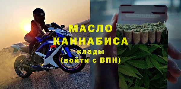амфетамин Красноперекопск