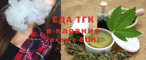 амфетамин Красноперекопск