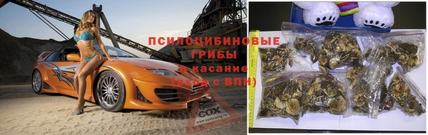 амфетамин Красноперекопск