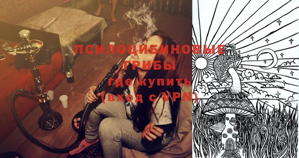 амфетамин Красноперекопск