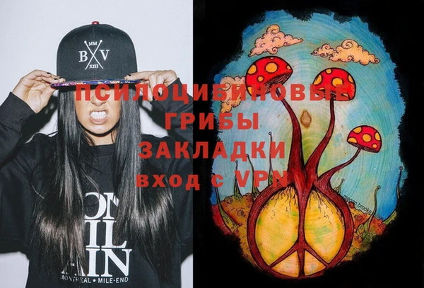 кокаин Фёдоровский