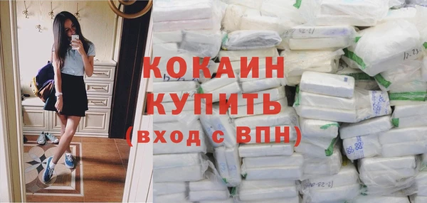 кокаин колумбия Краснослободск