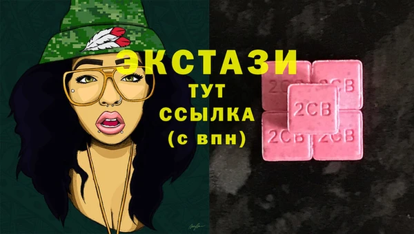 кокаин колумбия Краснослободск