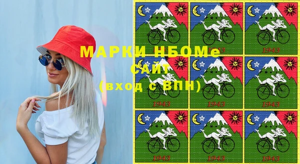 амфетамин Красноперекопск