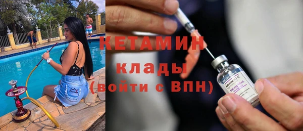 кокаин колумбия Краснослободск