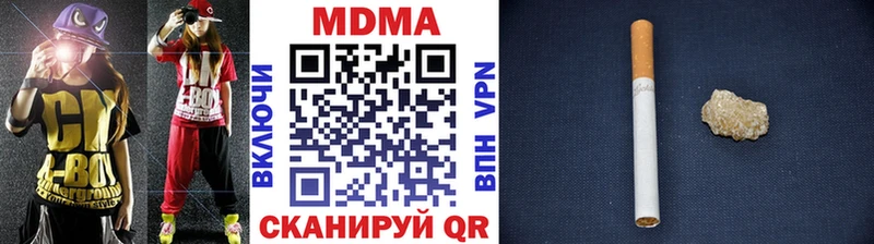 ОМГ ОМГ tor  наркошоп  Чулым  MDMA crystal 