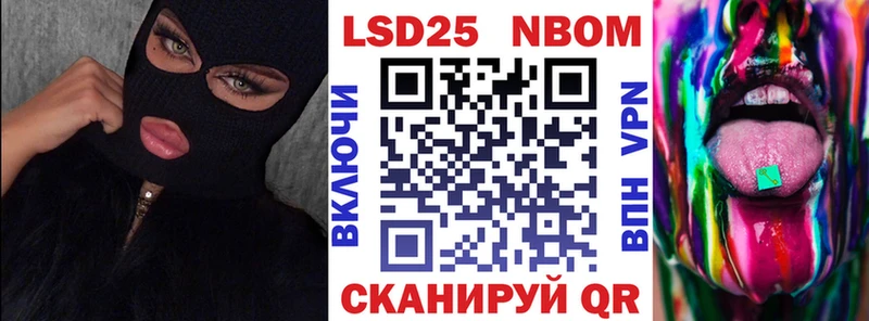 Марки N-bome 1,5мг  маркетплейс официальный сайт  Чулым  ссылка на мегу ССЫЛКА 