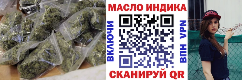 ТГК Wax Чулым